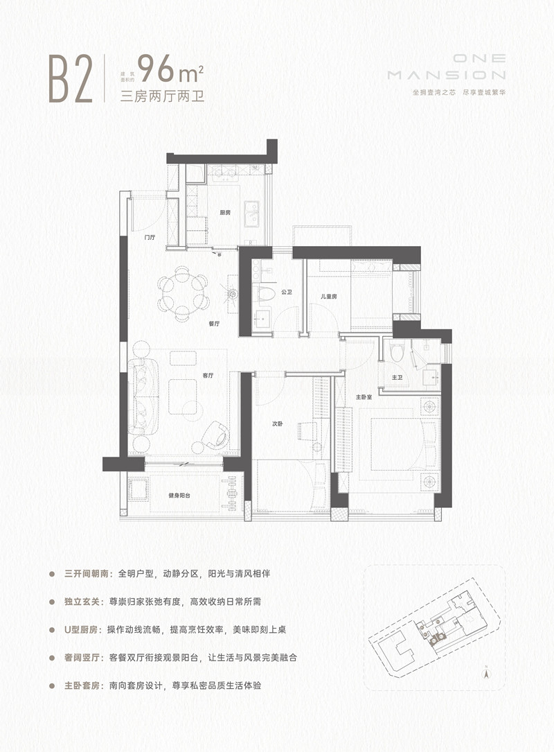 壹湾府(图19)